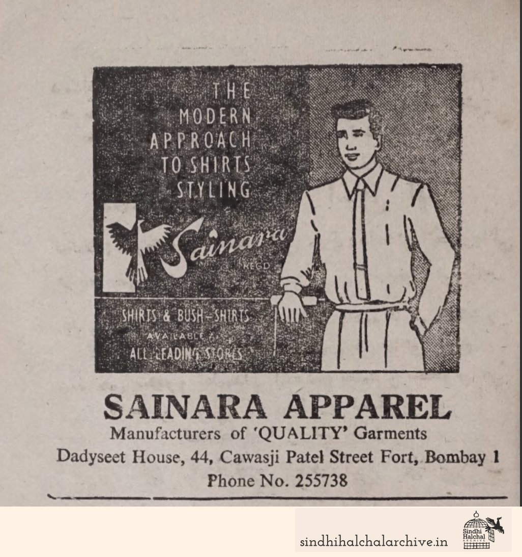 Image of AD Sainara Apparel
